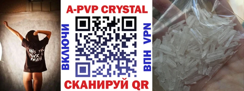 Alpha PVP СК  Купить где  Вихоревка 
