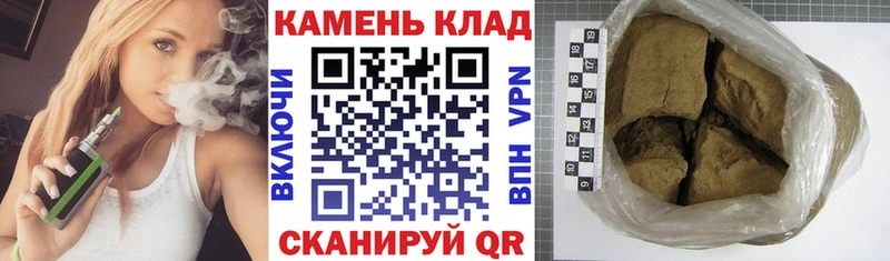 Купить  Вихоревка  ГАШ Cannabis 
