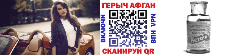 Купить  Вихоревка  ГЕРОИН гречка 