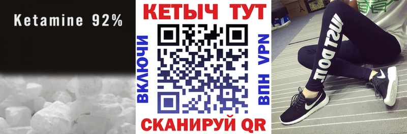 Купить где  Вихоревка  Кетамин ketamine 