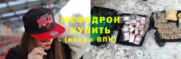 меф VHQ Каменск-Шахтинский