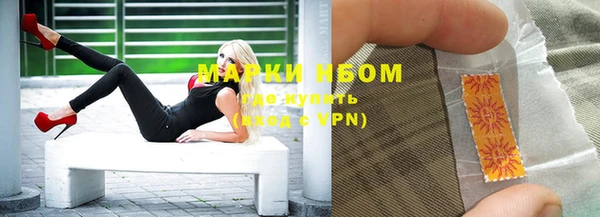 марки nbome Каменка
