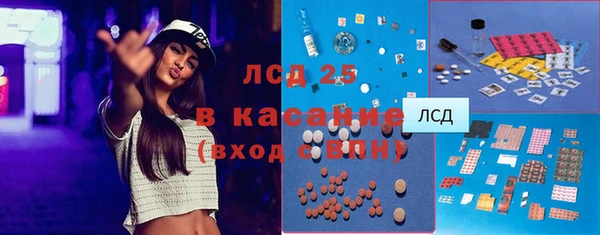 меф VHQ Каменск-Шахтинский