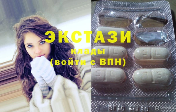 меф VHQ Каменск-Шахтинский