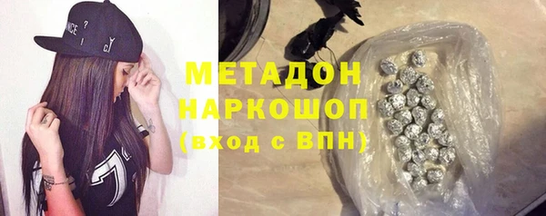 марки nbome Каменка