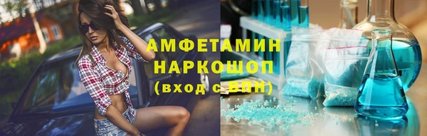 меф VHQ Каменск-Шахтинский