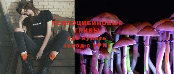 меф VHQ Каменск-Шахтинский