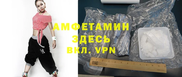 прущий лед Карталы
