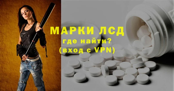 марки nbome Каменка