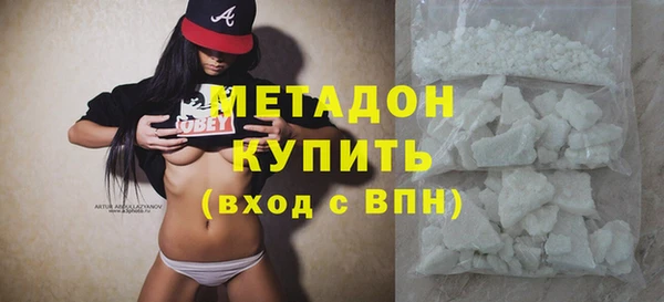 марки nbome Каменка