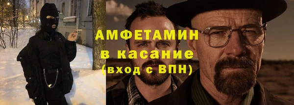 соль курить ск Каменногорск
