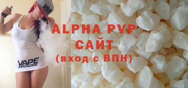 меф VHQ Каменск-Шахтинский