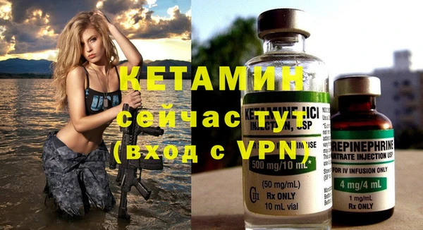 меф VHQ Каменск-Шахтинский