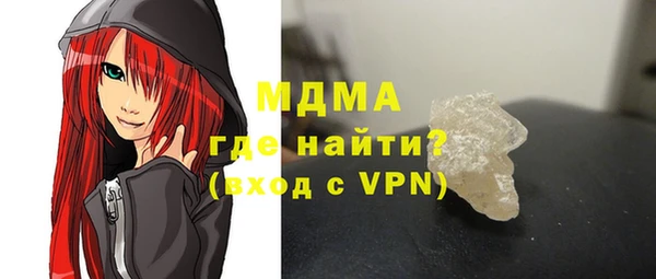 меф VHQ Каменск-Шахтинский
