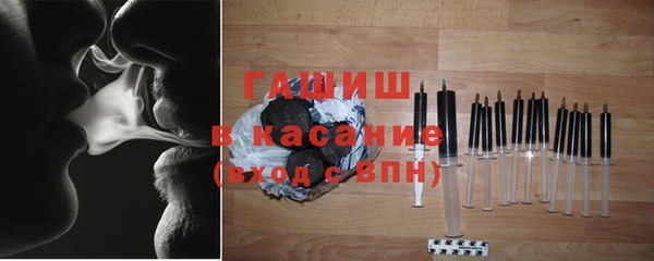 соль курить ск Каменногорск