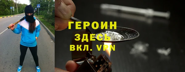 меф VHQ Каменск-Шахтинский