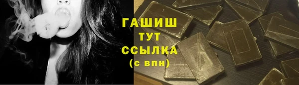 меф VHQ Каменск-Шахтинский