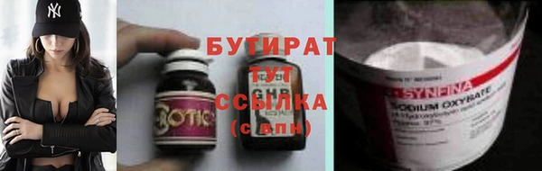 марки nbome Каменка