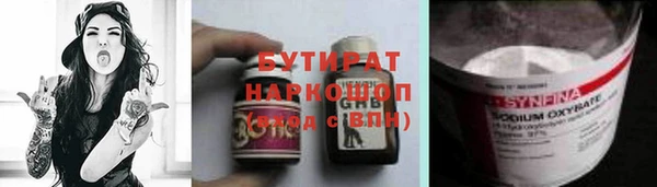 соль курить ск Каменногорск