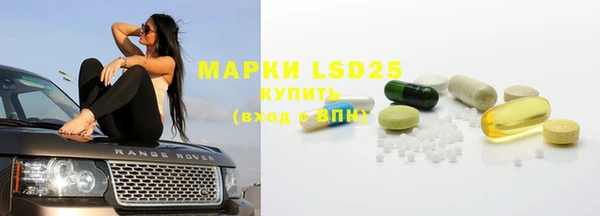 марки nbome Каменка