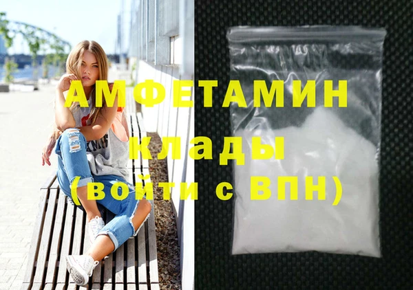 соль курить ск Каменногорск