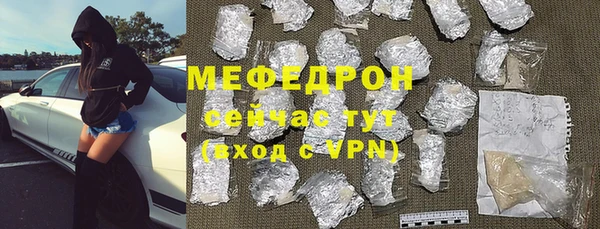 соль курить ск Каменногорск
