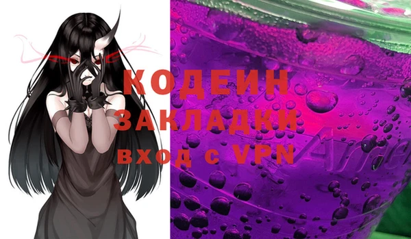 соль курить ск Каменногорск