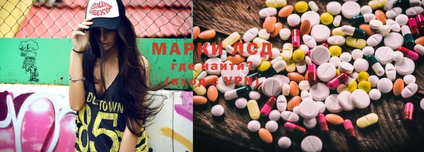 марки nbome Каменка