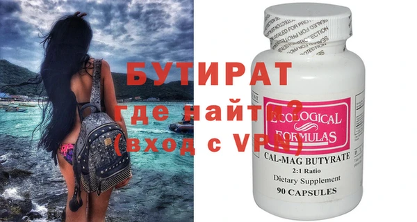 марки nbome Каменка