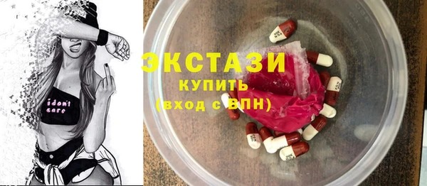 меф VHQ Каменск-Шахтинский