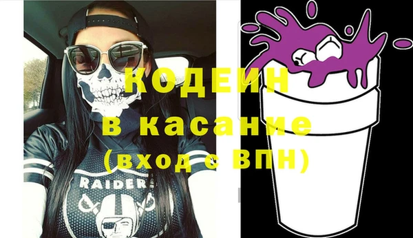 соль курить ск Каменногорск