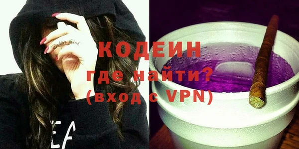 марки nbome Каменка