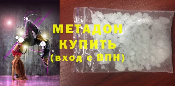 меф VHQ Каменск-Шахтинский