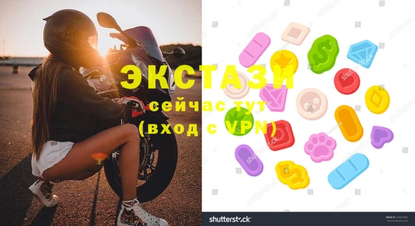 соль курить ск Каменногорск