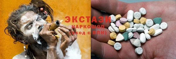 меф VHQ Каменск-Шахтинский