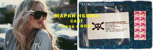 марки nbome Каменка