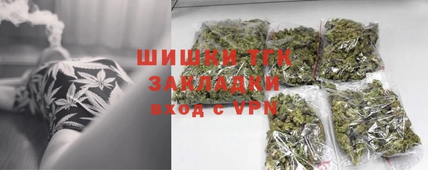 соль курить ск Каменногорск