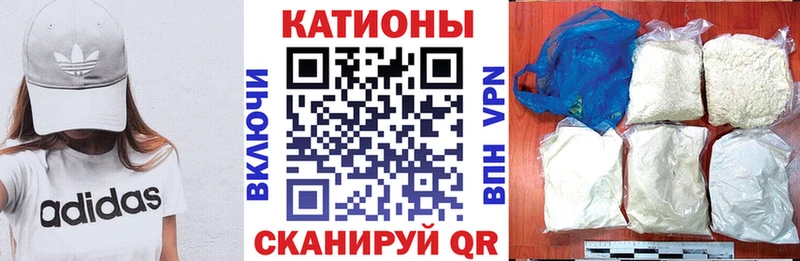 Мефедрон VHQ  Купить  Вихоревка 