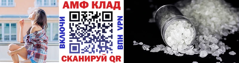 Первитин Methamphetamine  Купить закладки  Вихоревка 