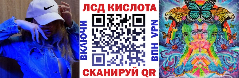 Наркотические марки 1500мкг  Купить  Вихоревка 