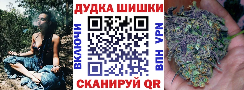 Шишки марихуана SATIVA & INDICA  Купить где  Вихоревка 